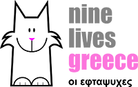 NineLivesGreece-logo